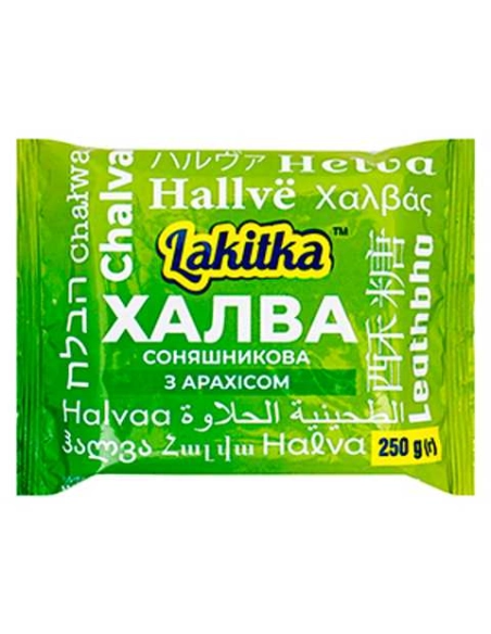 Халва арахіс.  Порц.  (Lakitka) по 250 г 3,75 кг