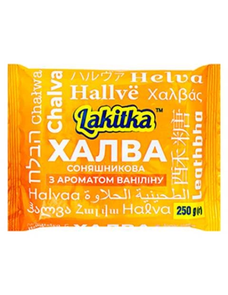 Халва ваніль.  Порц.  (Lakitka) по 250 г 3,75 кг