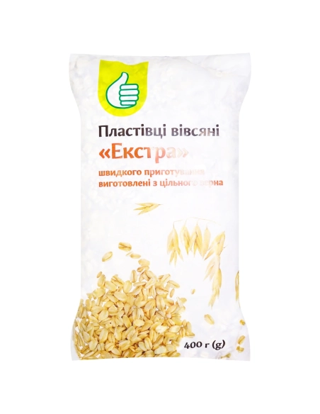 Пластівці вівсяні Екстра№2 400 г