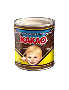 Молоко згущене з Какао та Цукром 0,3 кг
