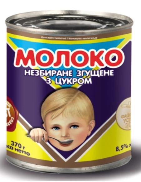 Молоко згущене незбиране з цукром 0,3 кг