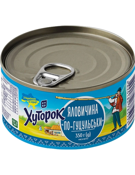 Яловичина По гуцульски ТМ Хуторок 350г