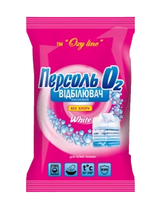 Відбілюювач кисн.ПЕРСОЛЬ О2 200 г