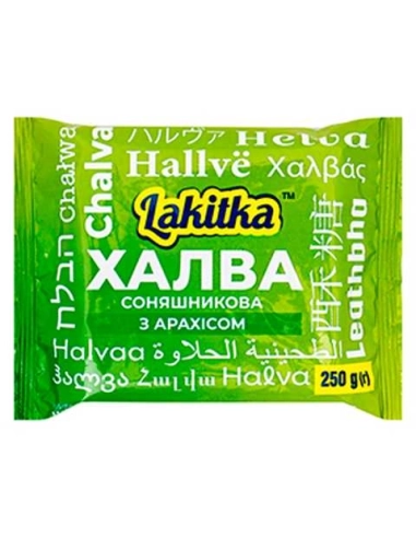 Халва арахіс.  Порц.  (Lakitka) по 250 г 3,75 кг