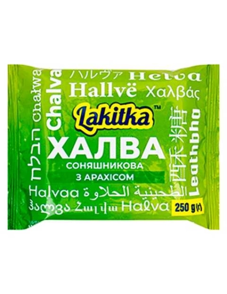Халва арахіс.  Порц.  (Lakitka) по 250 г 3,75 кг