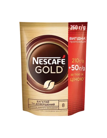 Кава НЕСТКАФЕ 210г+50 г ГОЛД пак