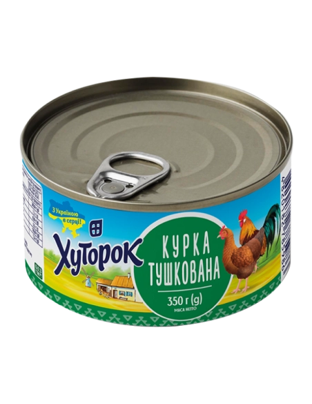 Курка тушкована Хуторок 350 г