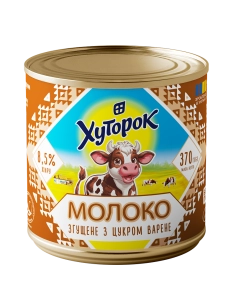 Молоко згущене зцукром варене 0,37кг жб 8,5% ТМ Хуторок
