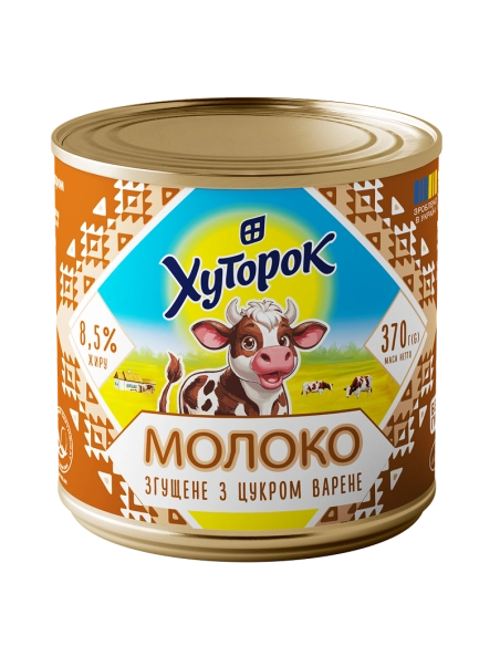 Молоко згущене зцукром варене 0,37кг жб 8,5% ТМ Хуторок