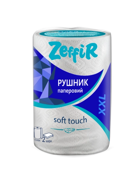 Рушник паперовий ххл ТМ ЗІФЕР