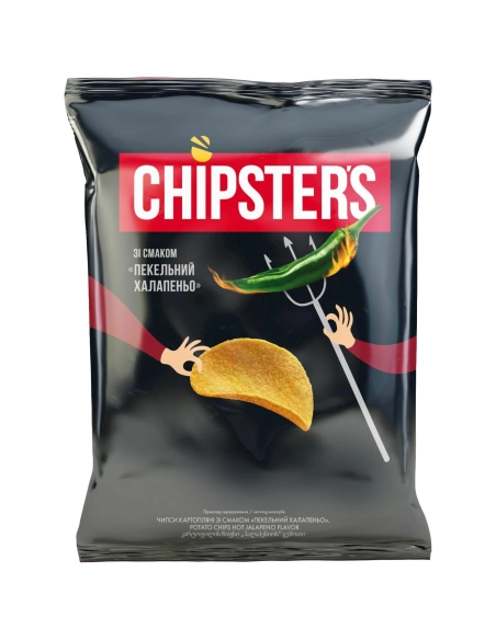 Чіпси картопляні зі смаком пекельний халапеньо 120г чіпстерс